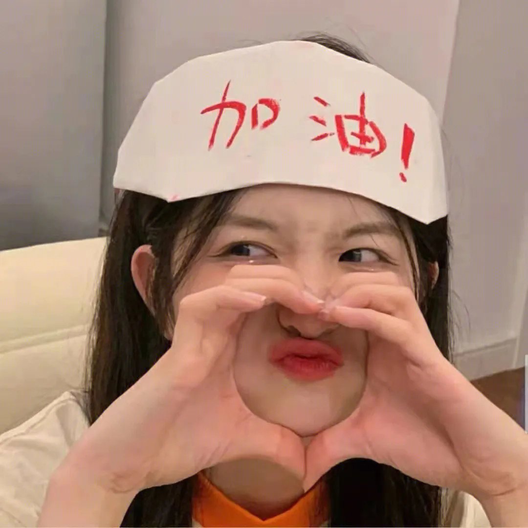 爱情美乐地